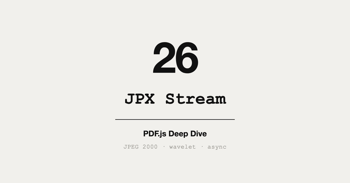 PDF.js Source Walkthrough: jpx_stream