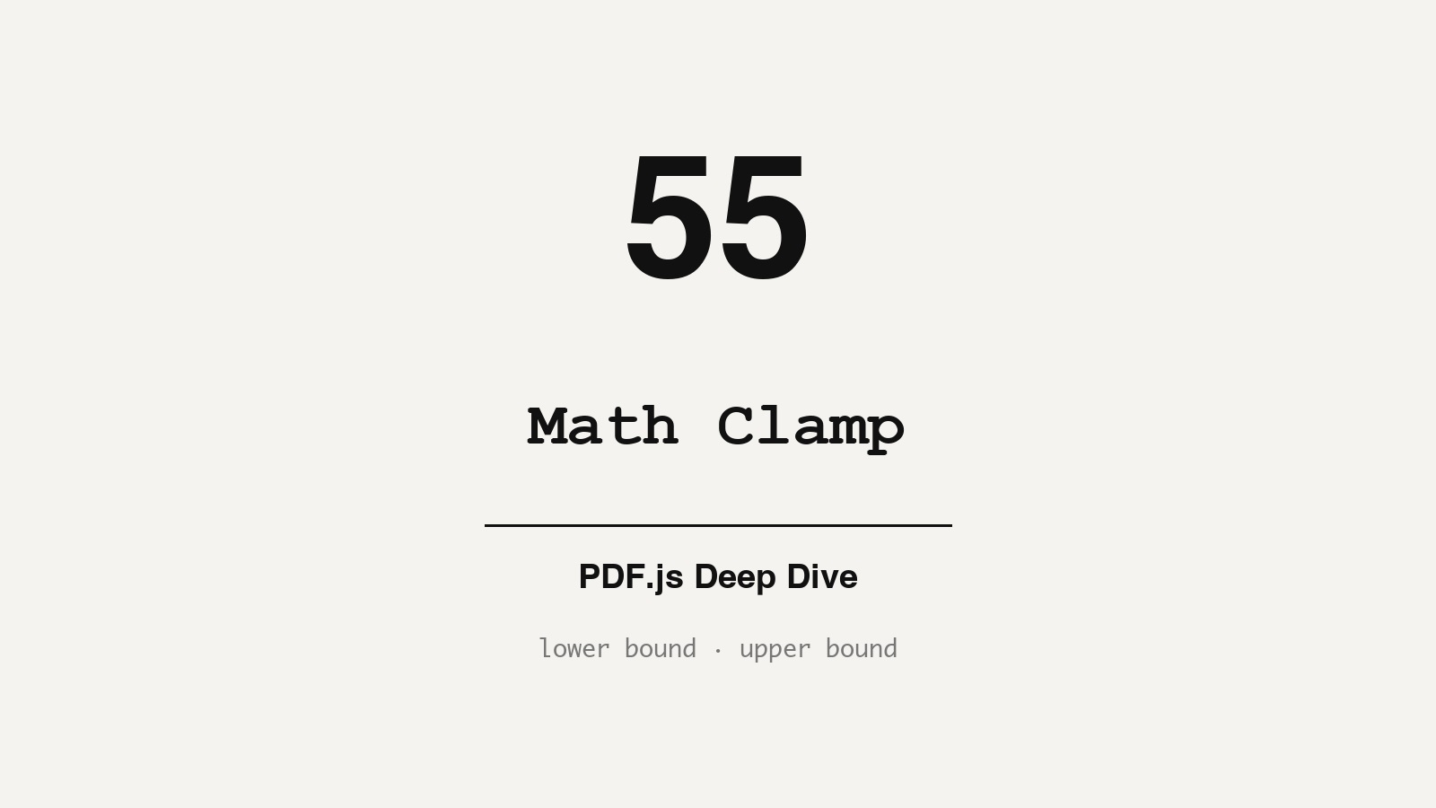 PDF.js Source Walkthrough: math_clamp.js